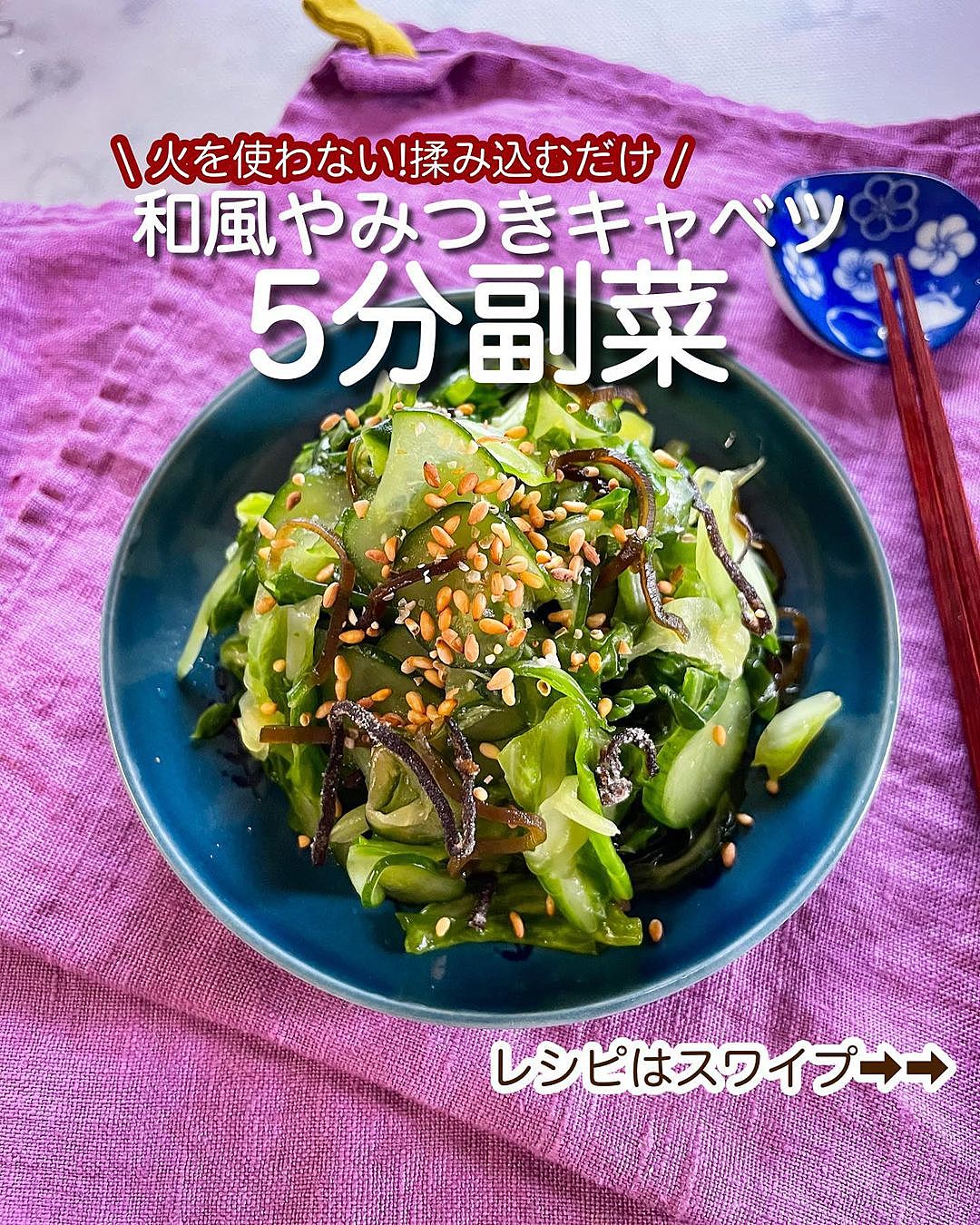 20ページ目 「副菜 5分以内」の人気レシピ 614件レシピ大百科 レシピ・料理味の素パーク たべる楽しさを、もっと