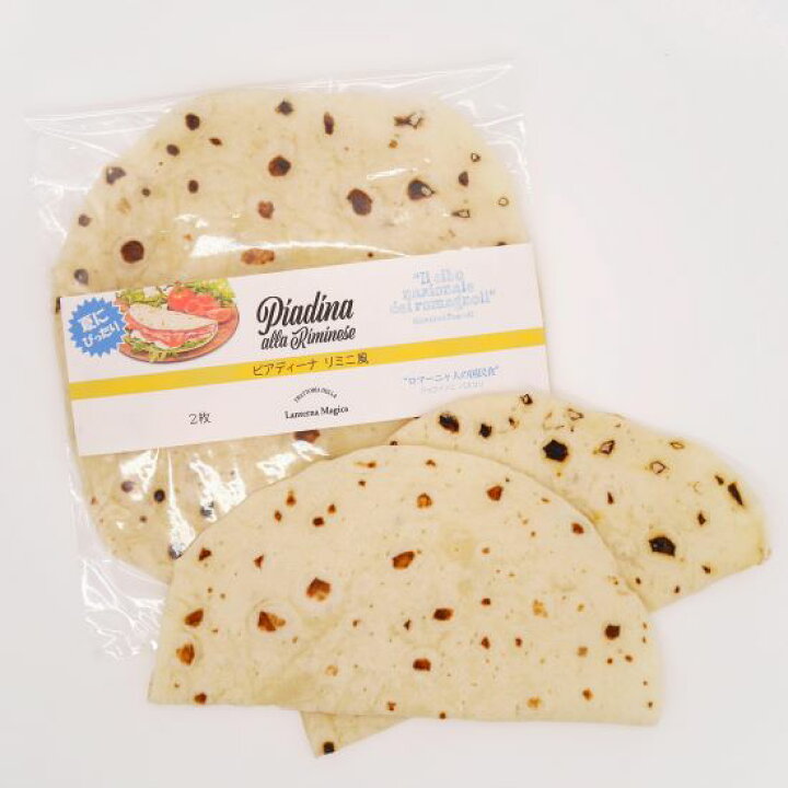 京都・鴨川のファストフード店 Piadina屋が 行楽シーズンに向けて『Piadina』の販売強化を実施Piadina屋
