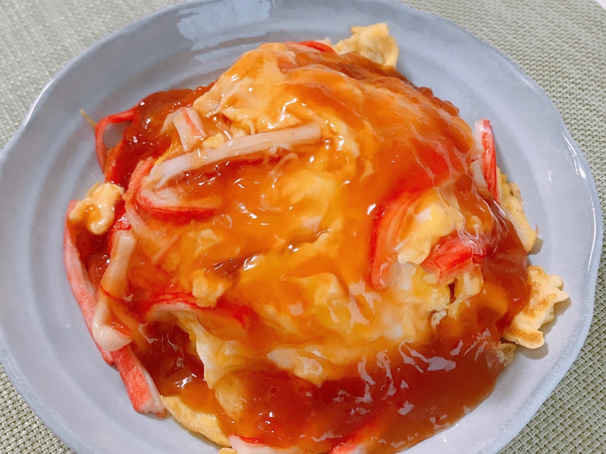 王将・天津飯 甘酢あんレシピ 作り方 コツまとめ！ぽやさんパパ＠共働き主夫ブログ