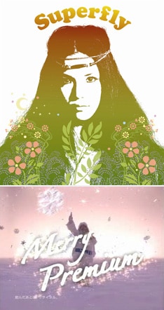 カルピスⓇ Premium Time」from カルピスⓇ THE RICH PET 490mlを税込・送料込でお試しサンプル百貨店アサヒ飲料株式会社