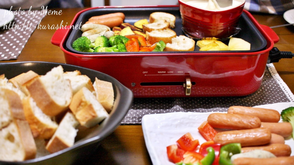 ホットプレートで！チーズフォンデュ