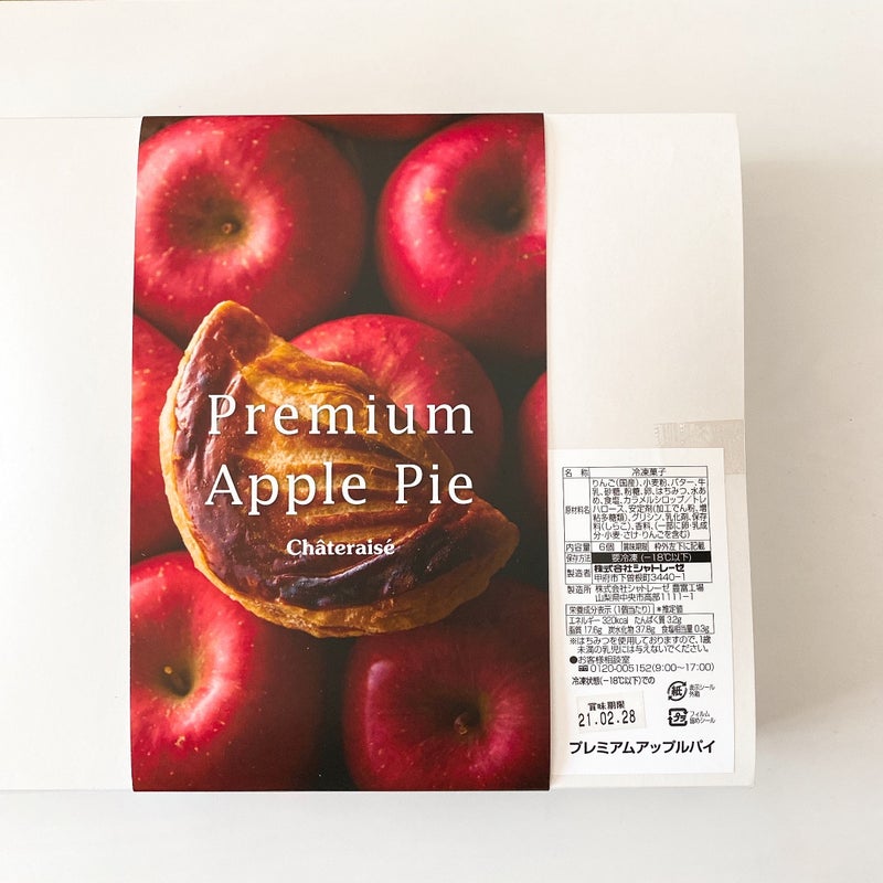 春日部市 ジョブチューン ～アノ職業のヒミツぶっちゃけます！で満場一致の合格！「シャトレーゼ」の『北海道産バターどらやき』を買ってみた！号外NET 春日部市