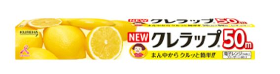 Amazon.co.jp 売れ筋ランキング: キッチンラップ の中で最も人気のある商品です