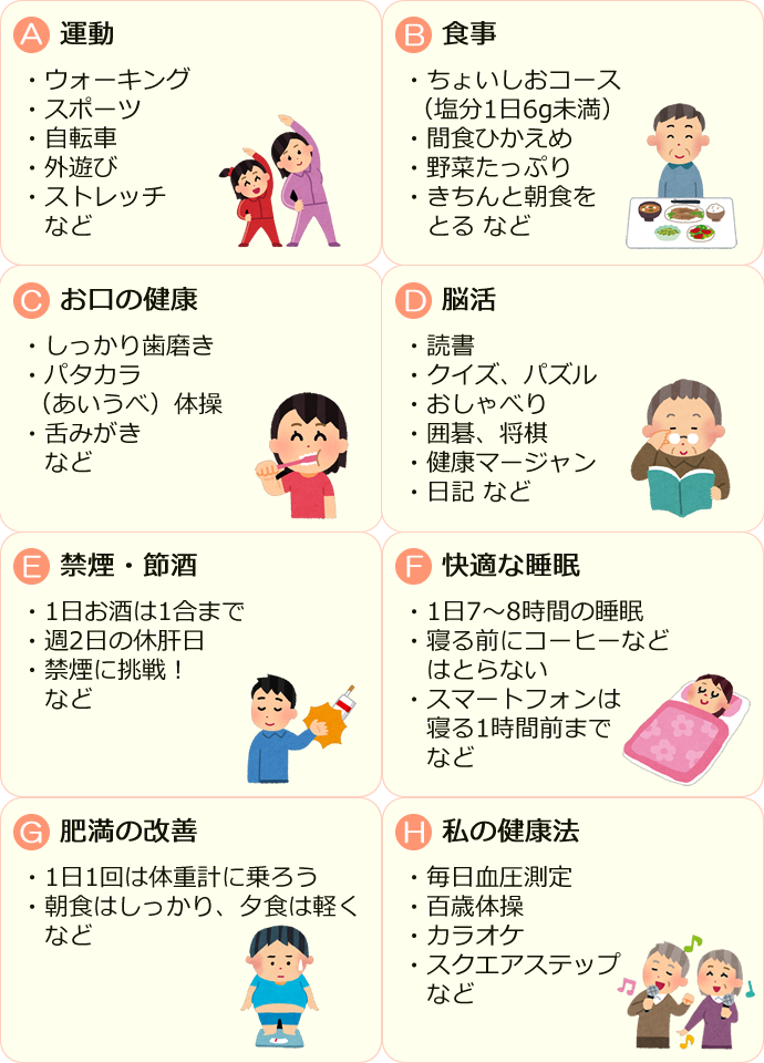 口腔体操 パタカラをアレンジしてマンネリとさようなら！手拍子編 - YouTube