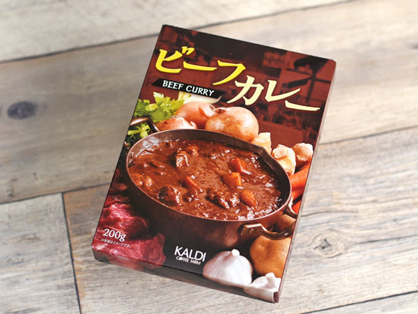 ルー不要！高級ホテルに負けない 極ビーフカレー