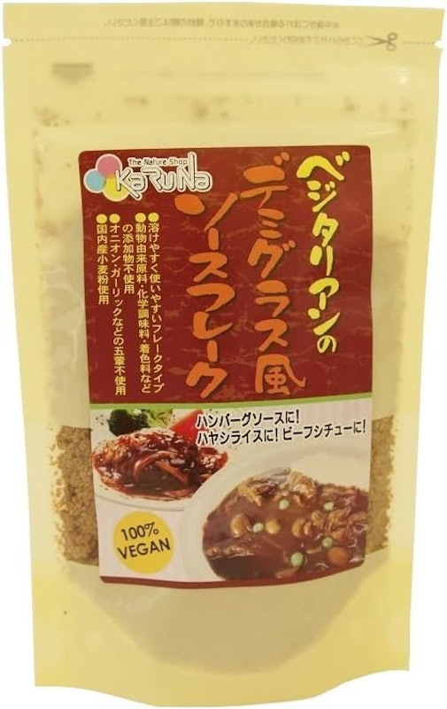 人気のデミグラスソースおすすめ15品！コク深い旨味をお取り寄せ通販でTrustCellar トラストセラー