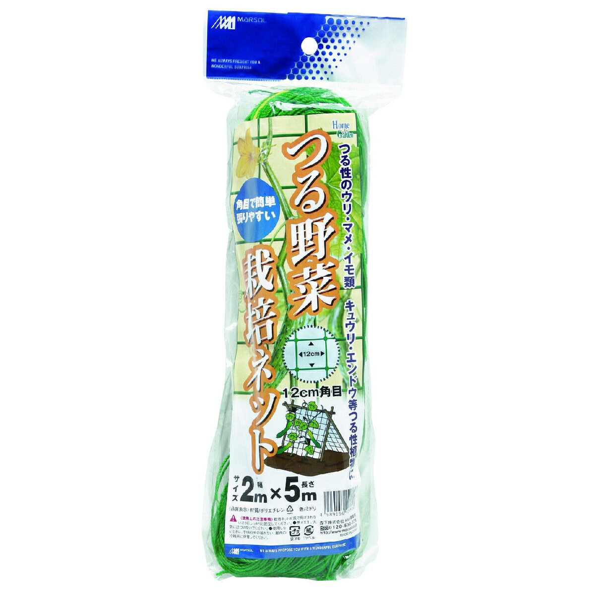 まとめダイオ化成 つるもの園芸ネット 緑10cm角目 幅1.8m×長さ1.8m 260961 1枚×5セット楽天市場公式つる もの園芸ネット 網目 10cm 1.8mx1.8m 緑 きゅうり キューリ ゴーヤ へちま つる 野菜 エンドウ 栽培 家庭菜園 野菜 栽培 ネット誘引 グリーン