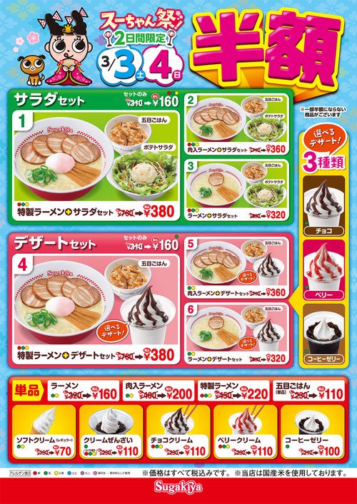 お料理速報@oryourisokuhoX