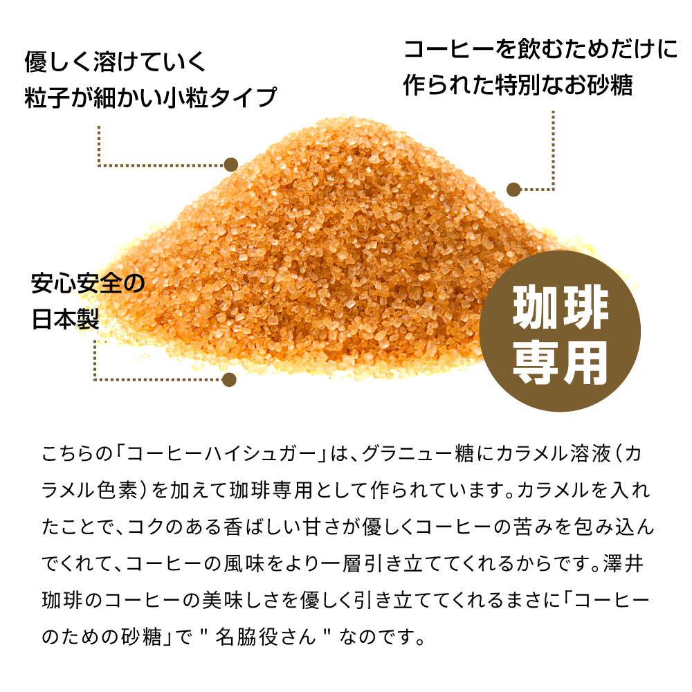 ブラウンシュガー お菓子作りに最適 業務用砂糖の卸大東製糖