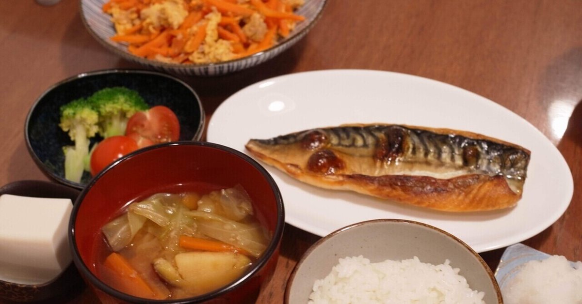 「ぶりのケチャップ照り焼き」の献立