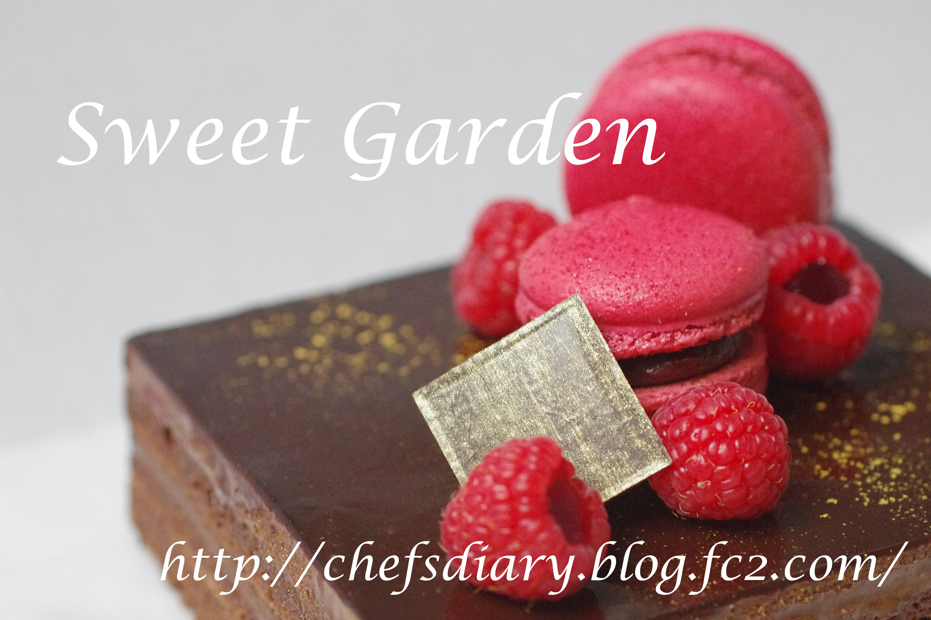 赤いフルーツのオペラ* : R-Sweetsな生活