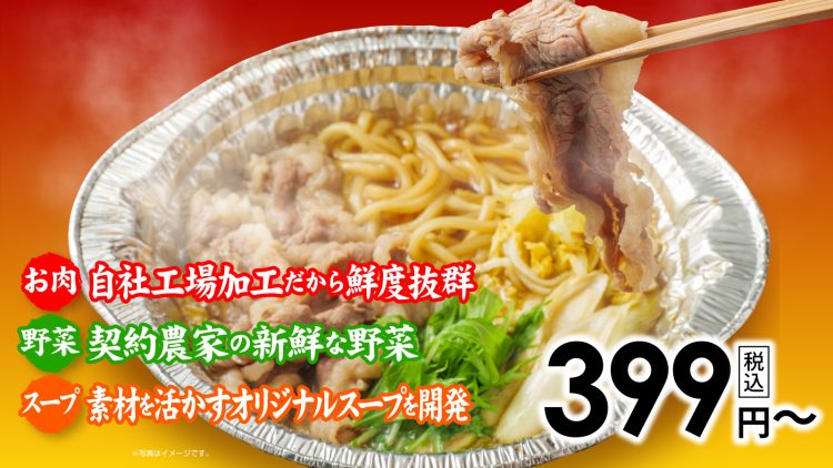 自分だけの美味しい時間の楽しみ方。素敵な「ひとり鍋」グッズと定番レシピキナリノ