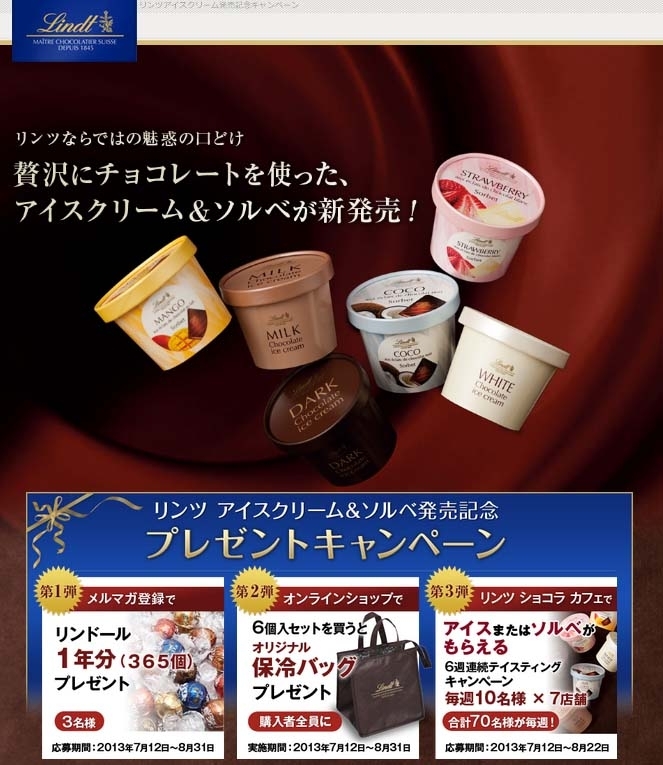 リンツ リンドール１個の値段は？お店別に詳しくご紹介!プチプレゼントにも最適でこひろさんち