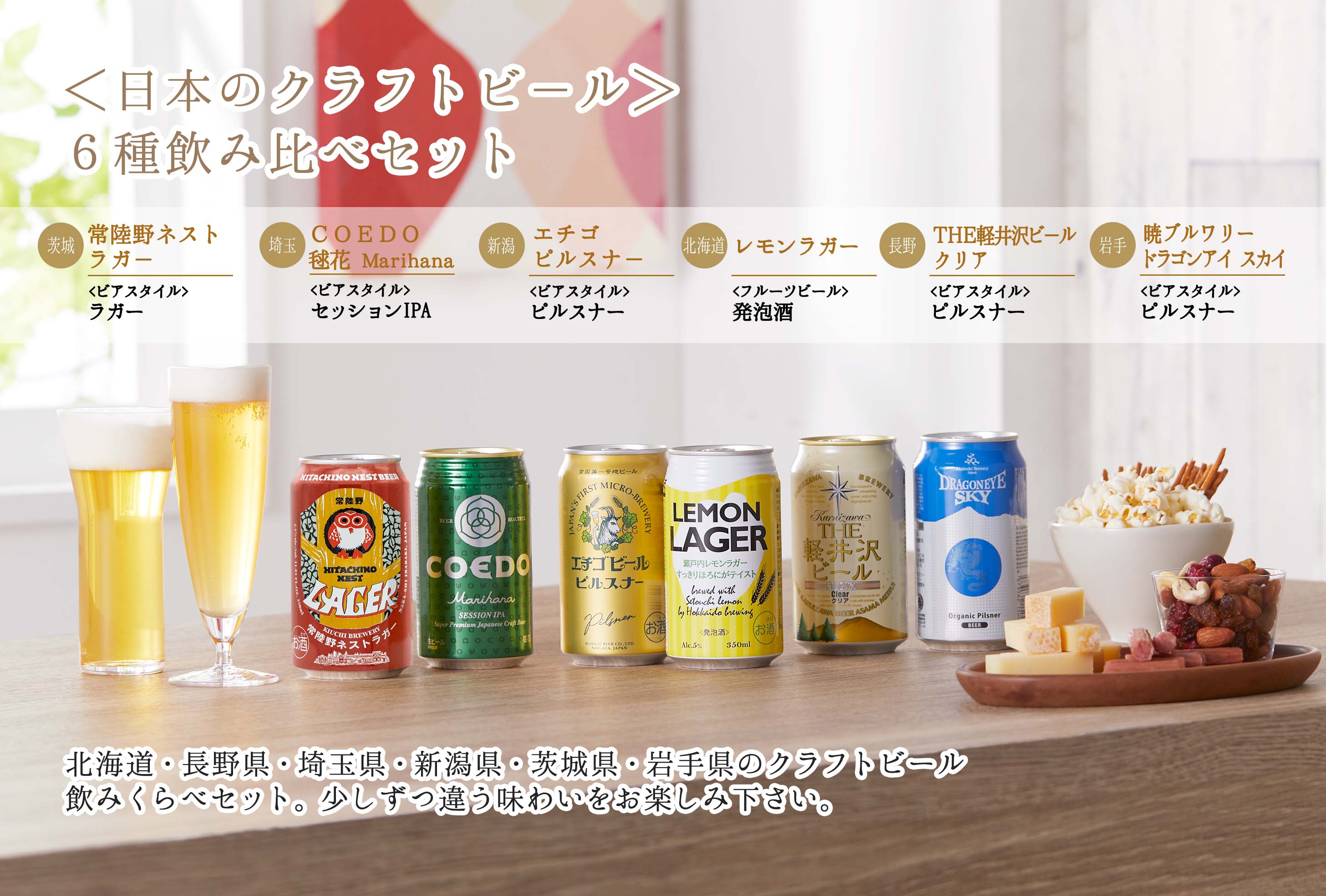 干物 5種セット2025年 Oisix父の日ギフト特集