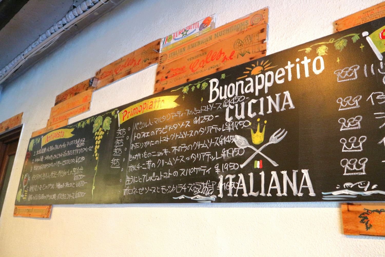 Buonappetito ボナペティート- 飲食店専門ホームページ・WEBサイト制作「フードコネクション」