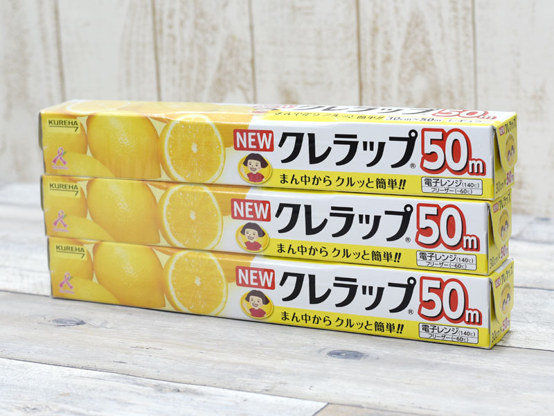 全29商品 おすすめのキッチンラップ10選！コスパ最強の人気商品を徹底比較UPDAYS