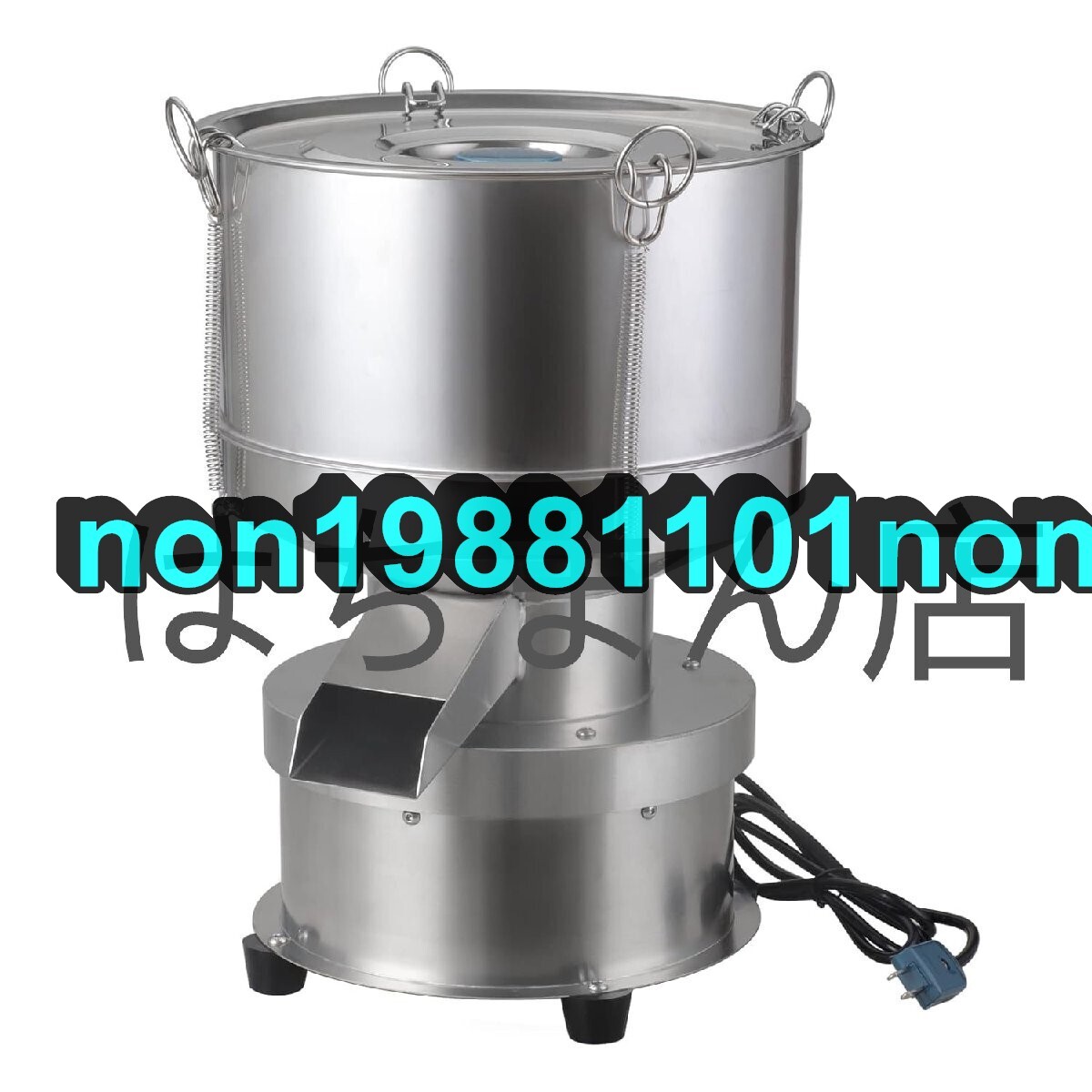 石臼のミツカ関東 電動粉ふるい機 MS-37N