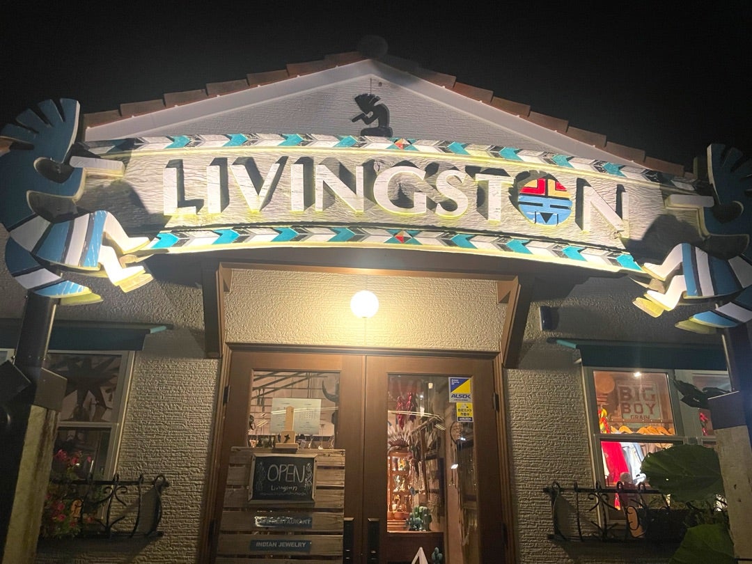 ししとうの大葉漬け那須・黒磯 やよい夫婦の食と旅