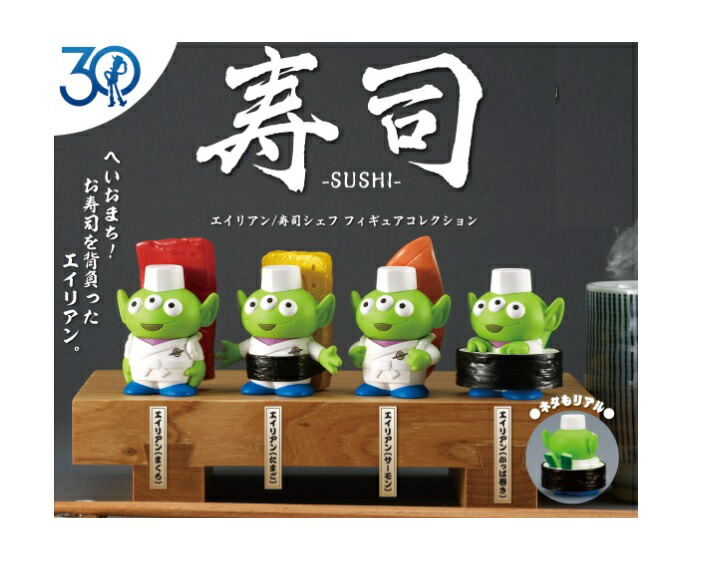 カプセルトイ THEにぎり寿司マスコット：商品案内株式会社リーメント