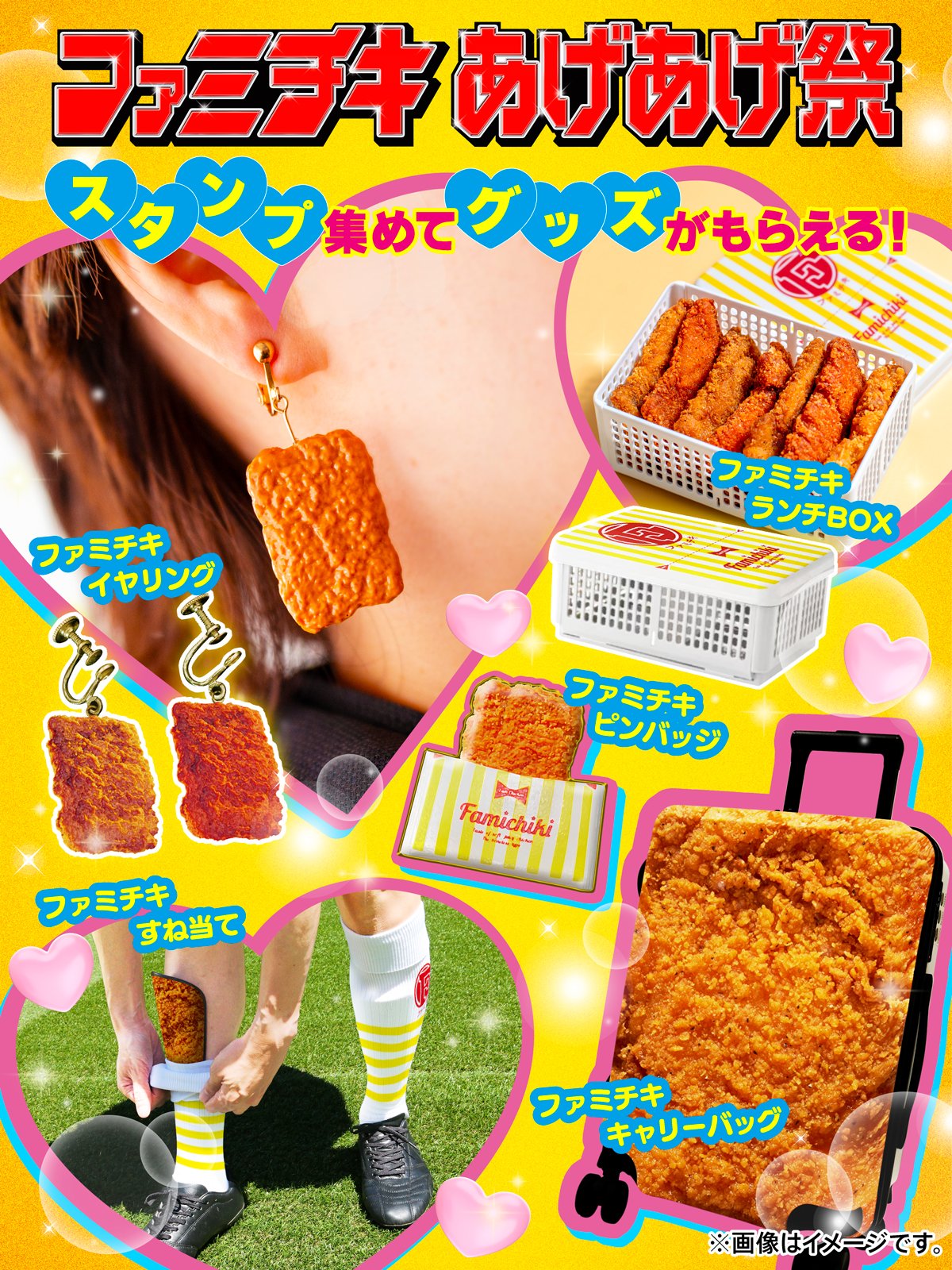 ファミチキバーガー」イラストイラストレーターゆるいイラストイラストグラムイラストレーション絵お絵かきillustrationartdrawingファミチキファミチキバーガ