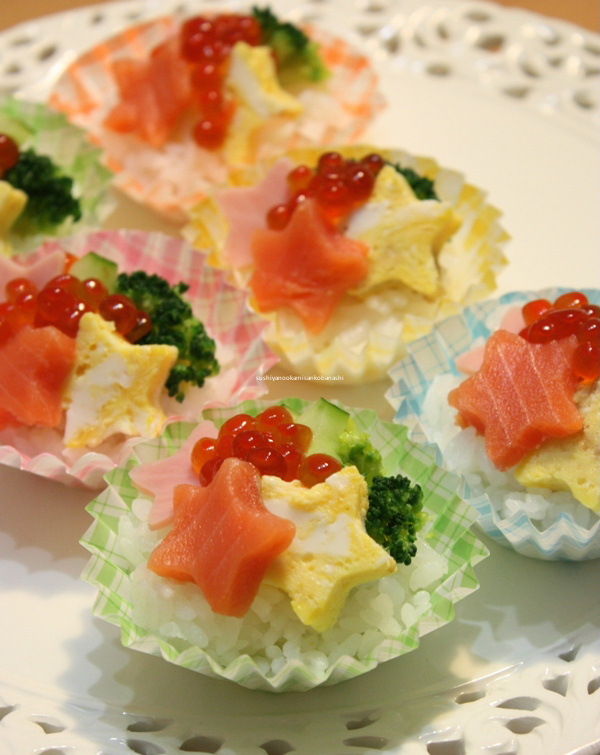 カップ寿司３種