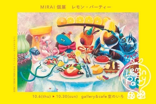 パーティレポート ”特製レモンサワー”でゲストの皆様と一緒に楽しむ結婚式南青山ル・アンジェ教会