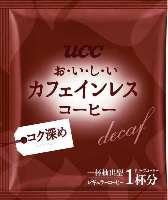 コップ1杯のアイスコーヒーミルク エスコピスス を氷で冷やして出す。一日中お目覚めを保つためにカフェインを入れた爽やかなドリンクです。写真素材2479510883Shutterstock