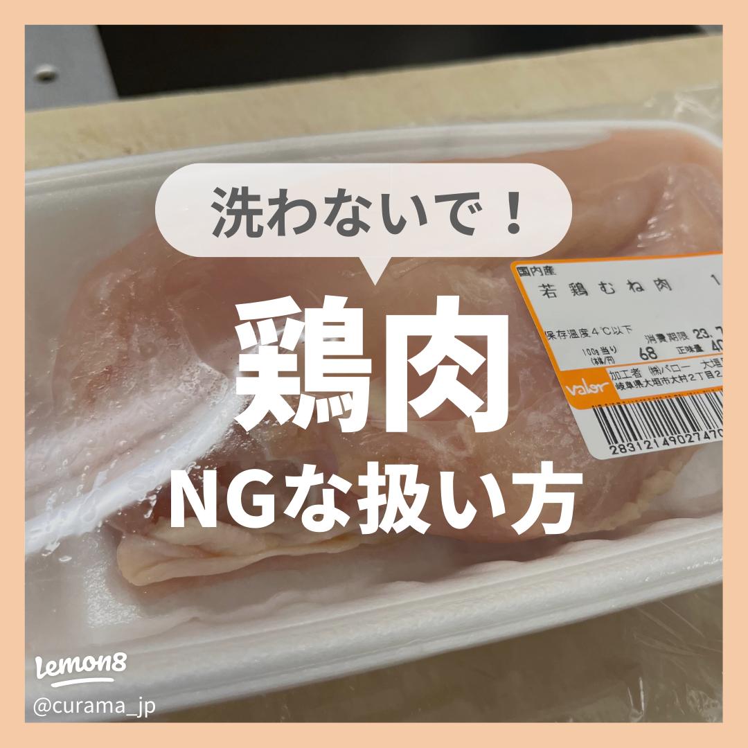洗う、洗わない、結局どっち？卵、肉、魚、もやしなど迷いがちな食材をまとめてみた！ 暮らしニスタ ｄメニューニュース NTTドコモ