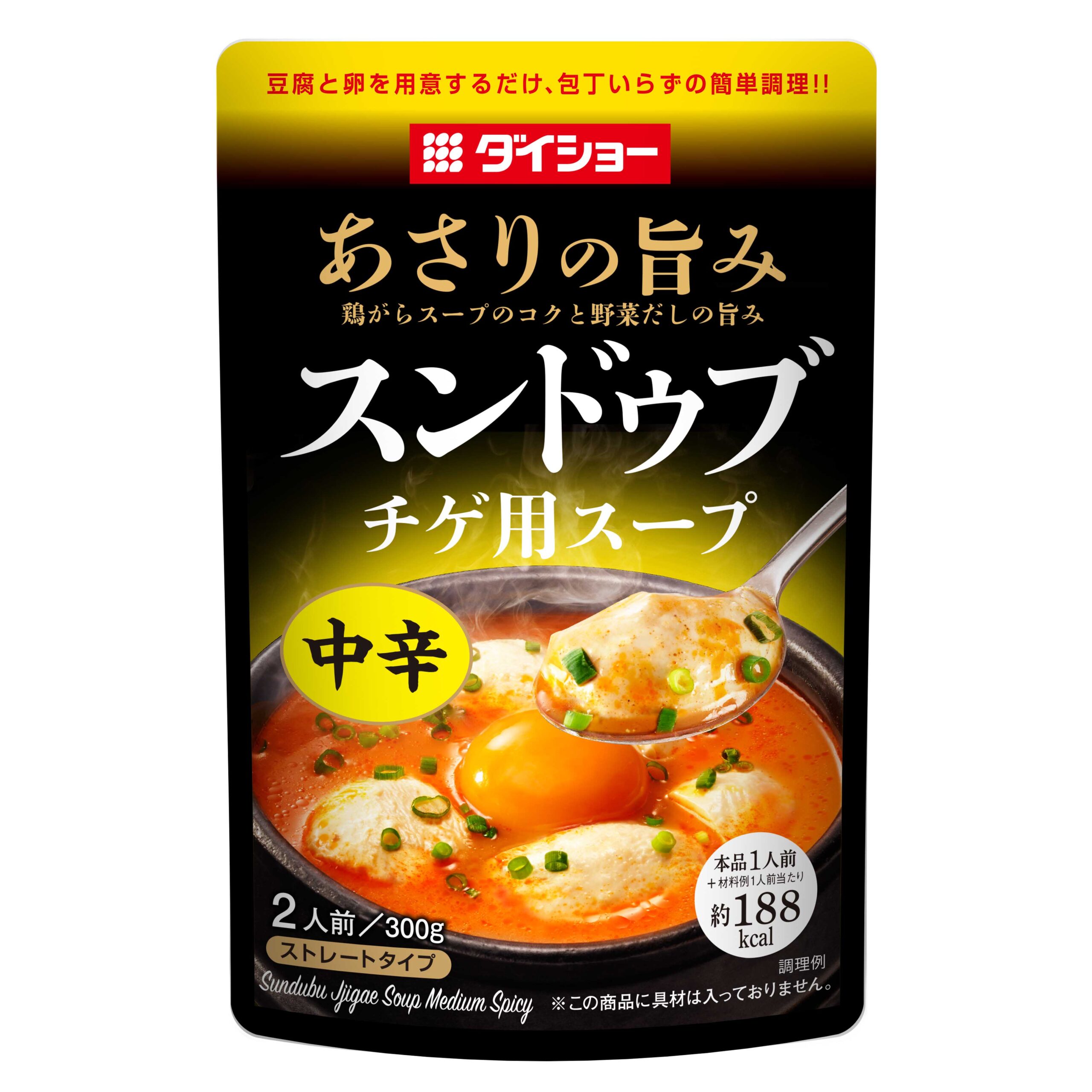 身近な食材をプラスして美味しさもタンパク質もアップ 無印良品スンドゥブチゲをアレンジしました心を満たす えりの食事〜感謝を込めて 心を込めて