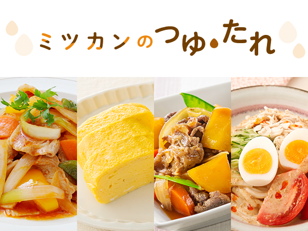 ひつまぶしを家でつくる作り方！だしも簡単ついでにお吸い物も作ろう