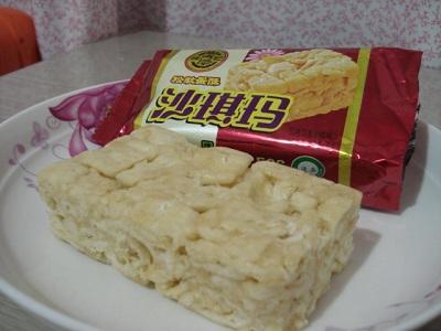 1個入 友臣 蛋黄酥 中国お菓子中華食品 中華物産 土産 御茶請けやおつまみに ポイント消化BuyeeBuyee - JapaneseProxy ServiceBuy from Japan