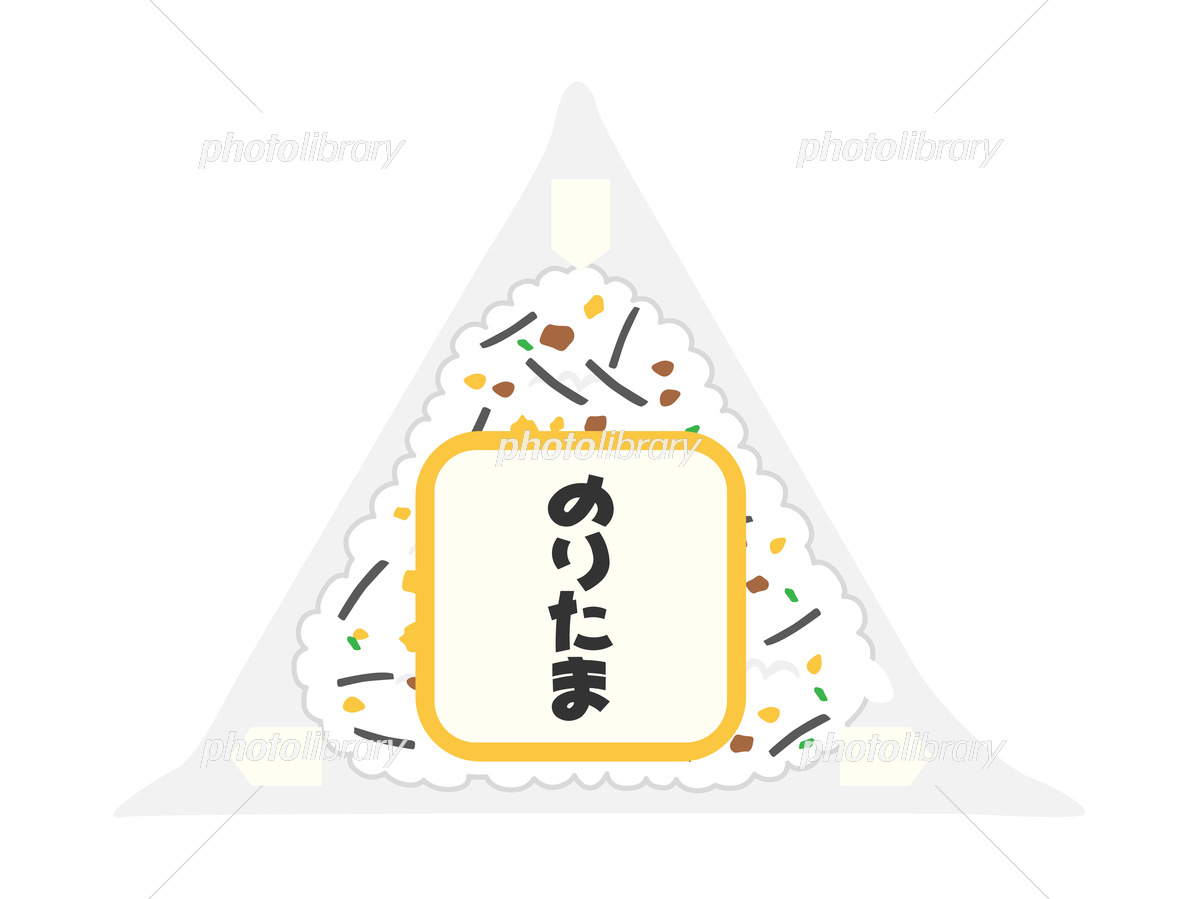 商用フリー・無料イラスト_コンビニ_おにぎり_おむすび_食べ物 - 商用OK!フリー素材集「ナイスなイラスト」