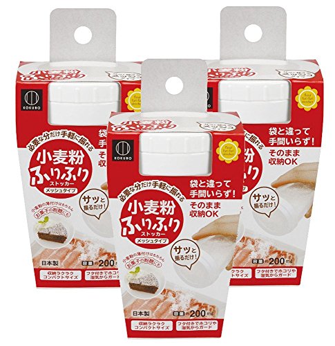 スパイスニッチ収納の見直し セリア調味料ストッカーのおすすめポイント - スーさんのいえづくり