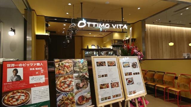 全カフェ＆レストランをご紹介！ 『東急プラザ渋谷』グランドオープン！美味ごはん