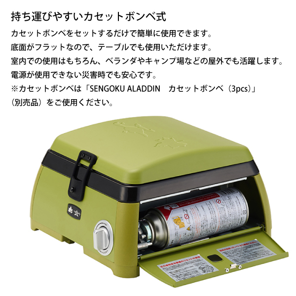 コンロ BBQ LOGOS SENGOKU ALADDIN ポータブル ガス カセットコンロ 2バーナー ROGOS ロゴス 81060050