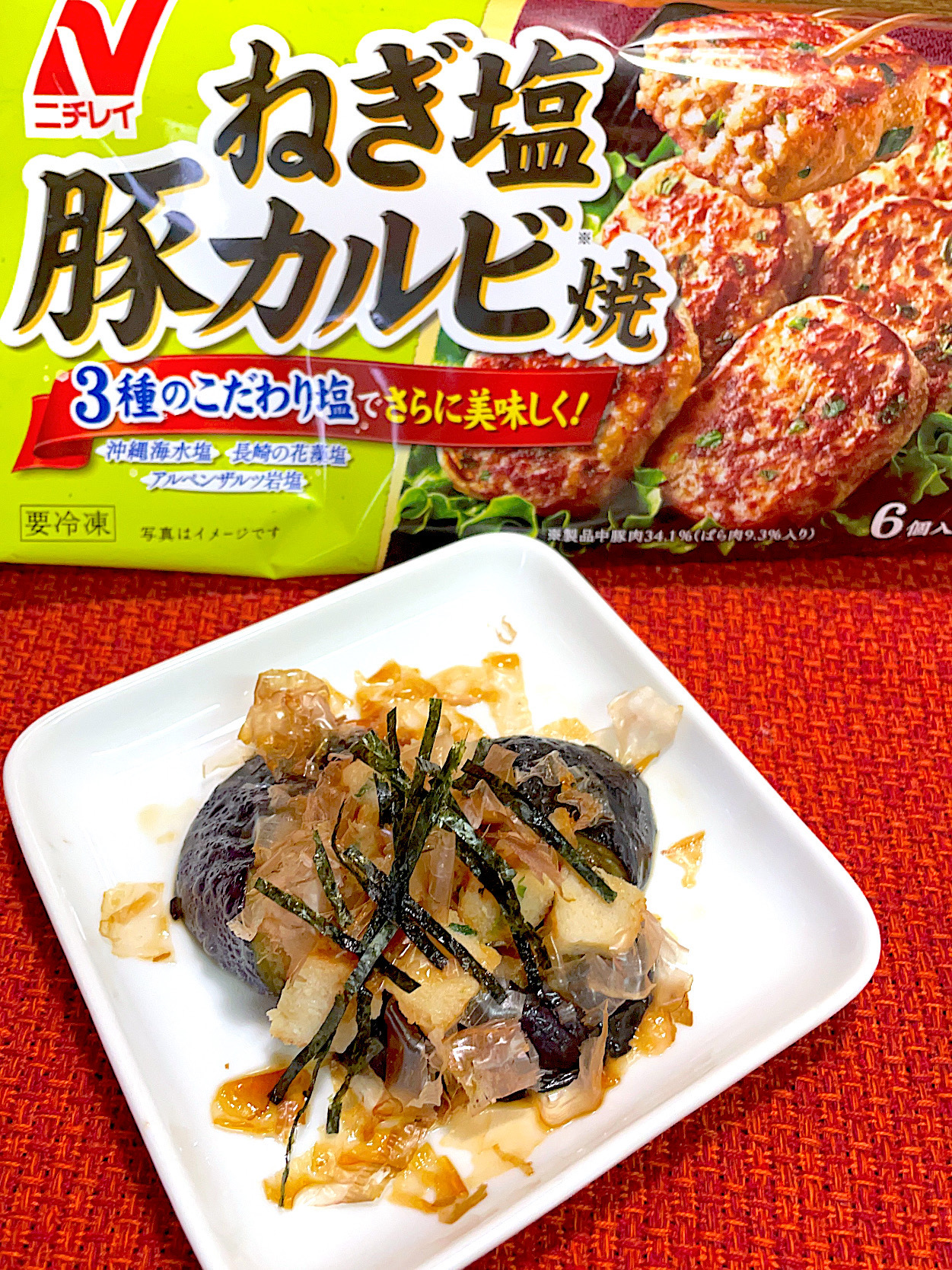 揚げなすと豚肉のさっと煮