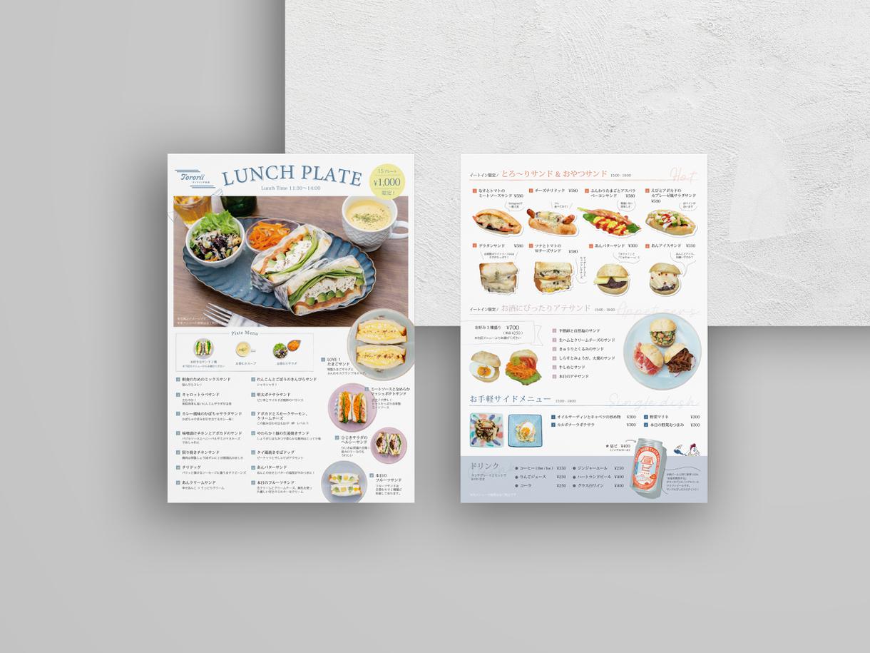 カフェのメニューデザインながくてデザイン制作実績