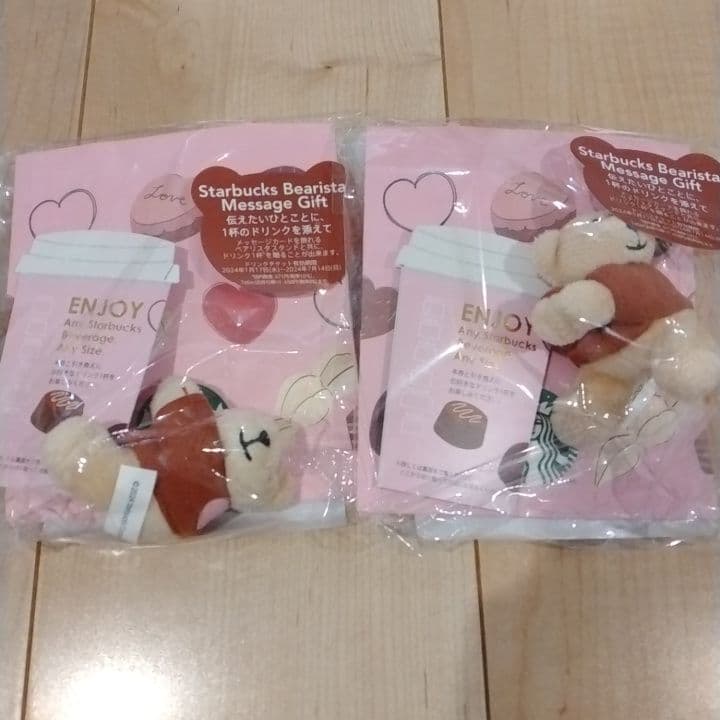 楽天市場 スタバ メッセージカード無料の通販