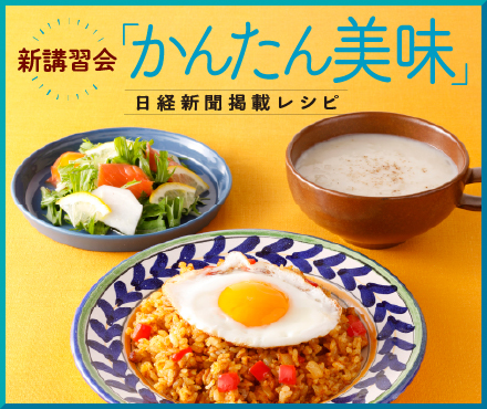 お好み焼きロール : ロンドンのおうちごはん＆韓国ごはん