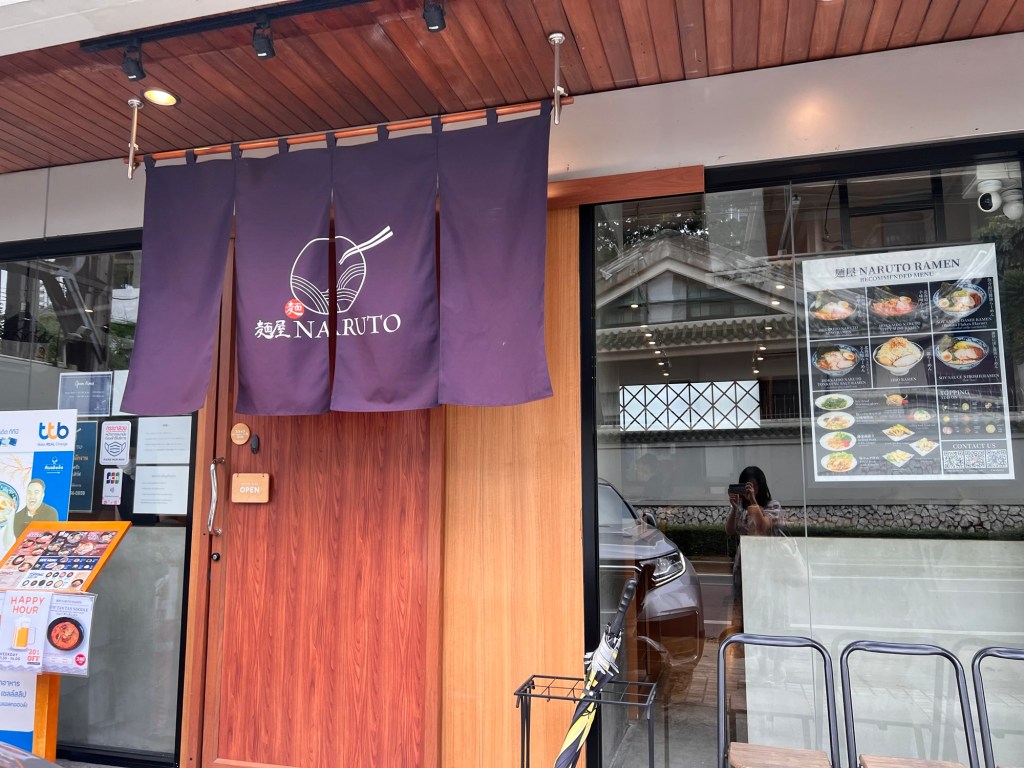 なぜなのか 中国で『一楽ラーメン』が営業中！ NARUTO読んだことないけど行くしかねぇ!!!ロケットニュース24