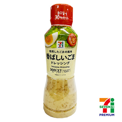 ドレッシング 1L 3種類3本セット サラダ ノンオイルドレッシング クリーミードレッシング ごまドレ ごまドレッシング 胡麻 青じそ ノンオイルシーザーサラダ お弁当 弁当 ご飯 おかず ケンコーマヨネーズ 惣菜 ヘルシー 京都 舞鶴 - 京都府舞鶴市ふるさとチョイス