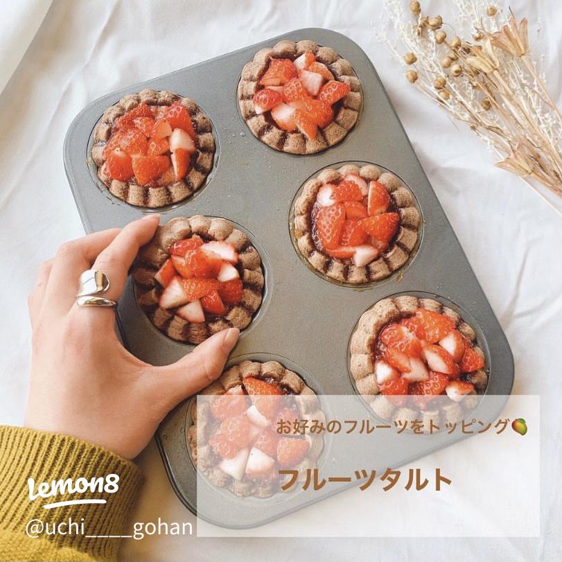 レシピ秋のスイーツー柿のタルト