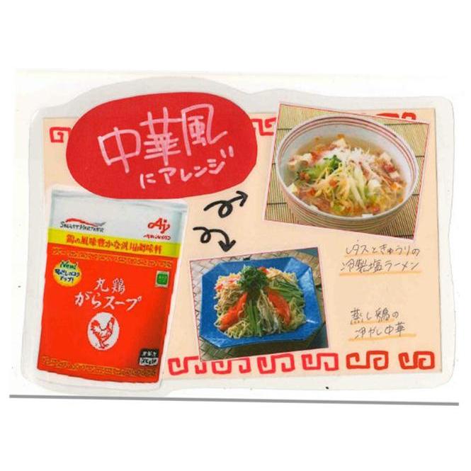 ユウキ 業務用 ガラスープ 1kg 2個 ユウキ食品 ガラスープの素 素 スープの素