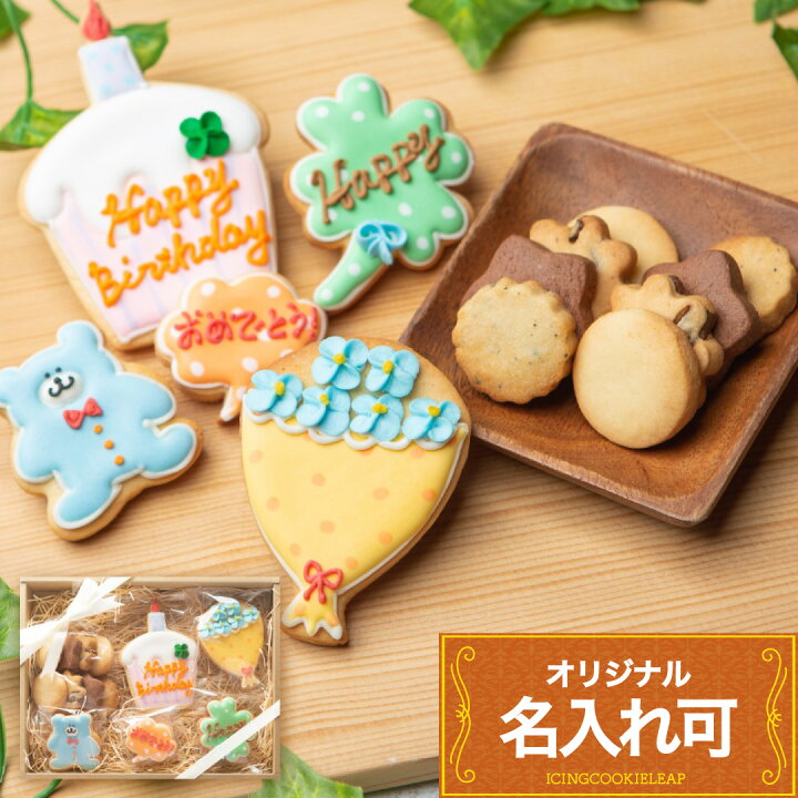 上野マルイ バレンタインにオススメ・簡単かわいい・アイシングクッキー 無印良品