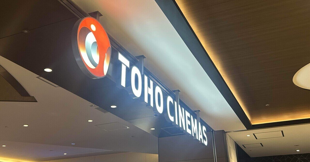 TOHOシネマズで7色のレインボーチュリトスが販売中！気になるお味は！？ - 平成令和JUMP