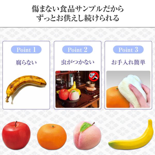 お供えの果物はどこで買う？おすすめの種類や盛り方をご紹介葬儀屋さん