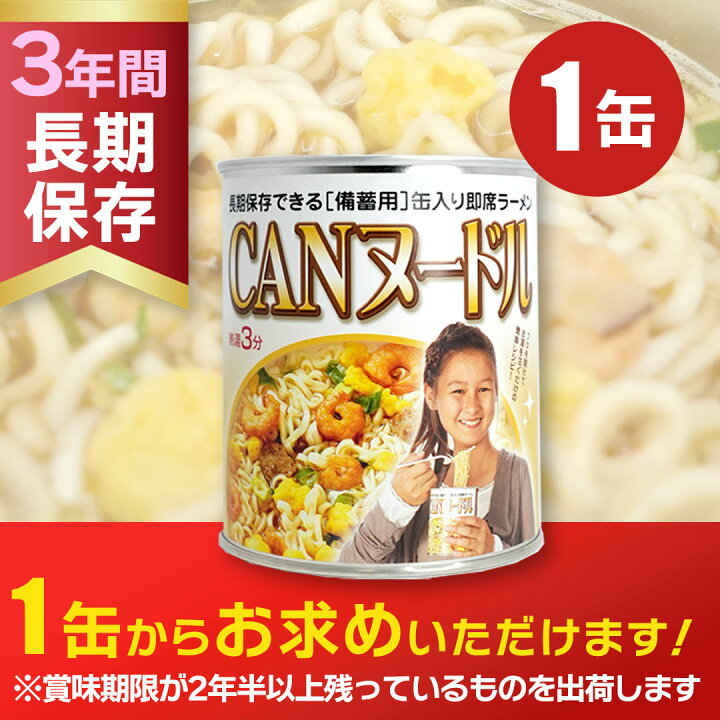 漫画 立ち食いラーメン依存症のリアルな実態。入店して5分で食べ終え店を出る 750円でご飯無料の立ち食いラーメン店メシのタネ