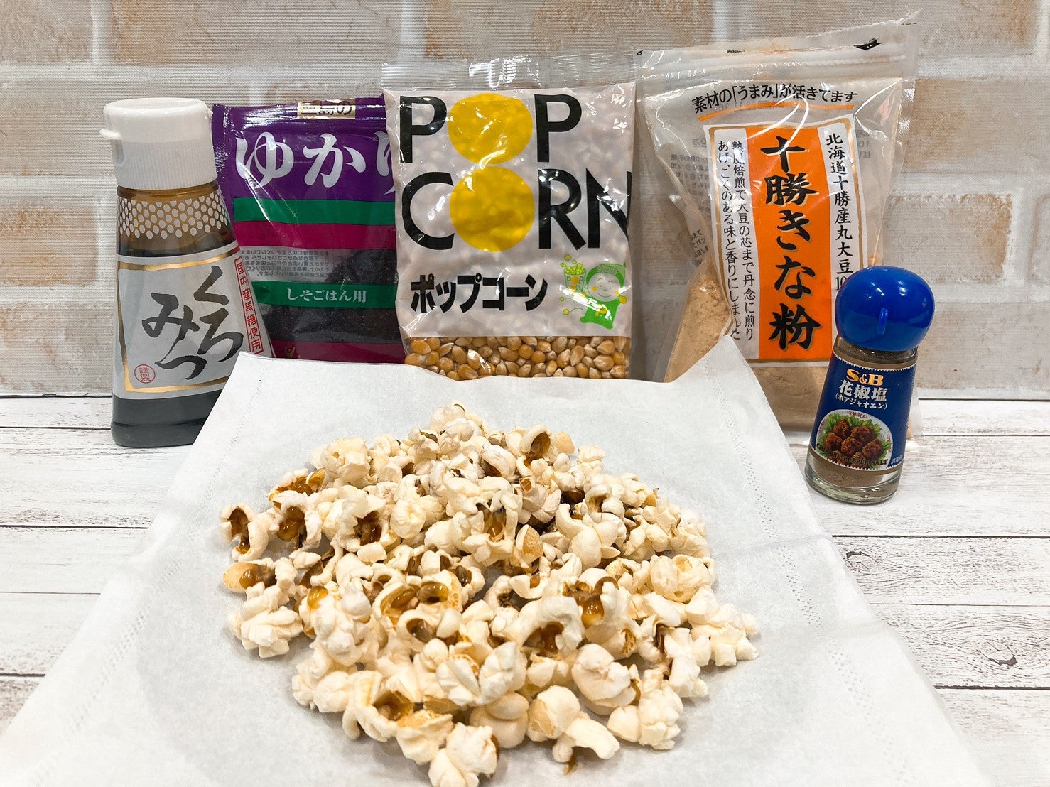 32種類！日本一のポップコーン屋さん、ポップコーンパパ！オンラインショップ