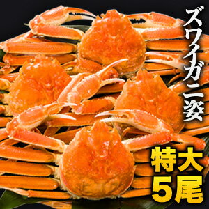 カニをたらふく食べたい 年末年始 コストコのカニ情報！種類と価格と量は？ポイント交換のPeX
