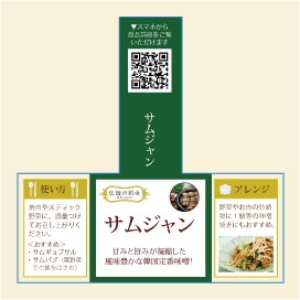つけるだけで本場の味！ カルディのウマ辛韓国調味料おすすめランキング8選人気商品をプロが本音で徹底比較＆使い方もご紹介